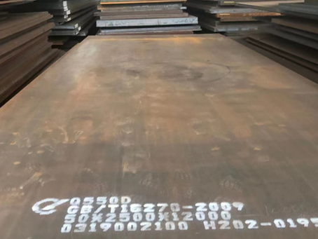 高安Q550高强钢板