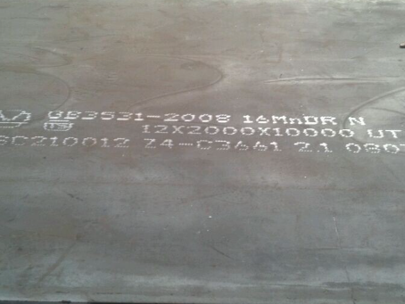 高安压力容器板