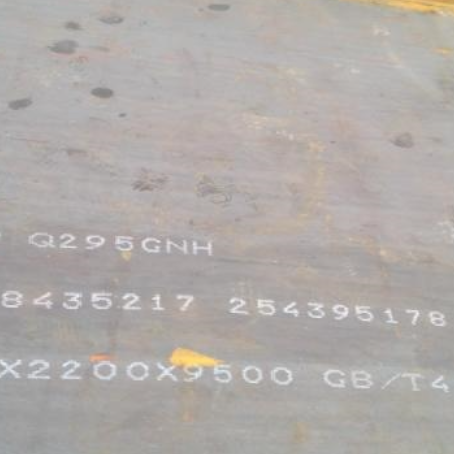 高安Q235NHB耐候板