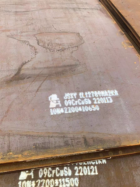 高安ND耐酸钢板